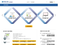 전북은행 공인인증센터 인증 화면