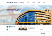 서울보증보험 속초연수원 홈페이지 인증 화면