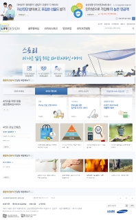 스마트라이프디자인 인증 화면