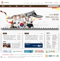 한국관광공사 기관 홈페이지 KTO 인증 화면