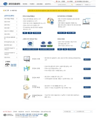 대구은행 공인인증센터 인증 화면