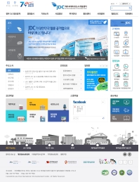 JDC제주국제자유도시개발센터 인증 화면