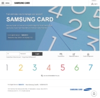 삼성카드 회사소개 영문사이트 인증 화면