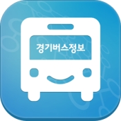 경기버스정보2 인증 화면