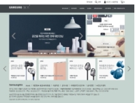 SamsungWA.com (삼성WA닷컴) 인증 화면