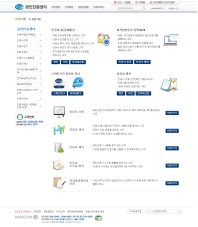 대구은행 공인인증센터 인증 화면