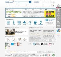 한국장애인개발원 대표 웹사이트 인증 화면