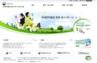 유해화학물질분류표시지원시스템 인증 화면