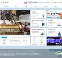 한국과학창의재단 인증 화면