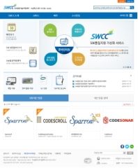 SW융합기술지원센터 인증 화면