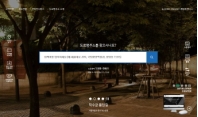 도로명주소 안내시스템 인증 화면