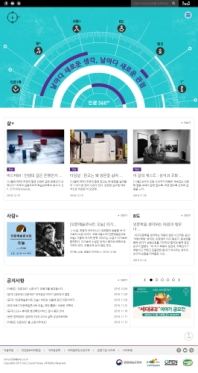 인문360도 인증 화면