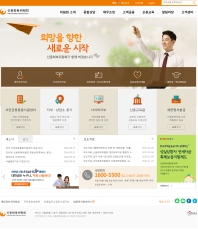 신용회복위원회 인증 화면