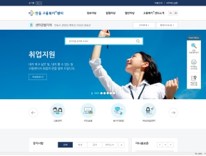 안동고용복지+센터 인증 화면