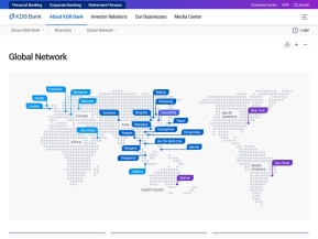 KDB산업은행 Global Micro 인증 화면