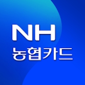 스마트 NH농협카드 인증 화면