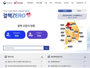 결핵ZERO 인증 화면