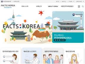한국바로알림서비스 인증 화면