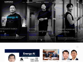 한국에너지공과대학교 인증 화면