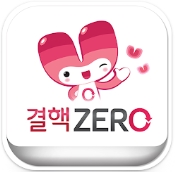 결핵ZERO 인증 화면