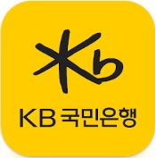 KB 스타뱅킹 인증 화면