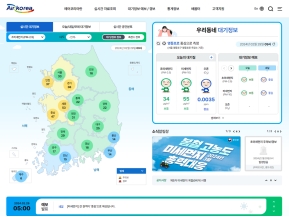 에어코리아					 					 인증 화면