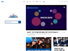 KAIST(카이스트)					 					 인증 화면