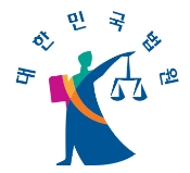 전자소송포털 챗봇 인증 화면