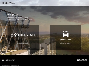 H-SERVICE					 					 인증 화면