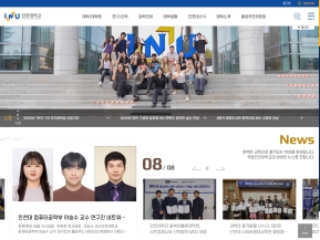 인천대학교					 					 인증 화면