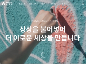 상상인					 					 대표 이미지