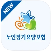 스마트장기요양 대표 이미지