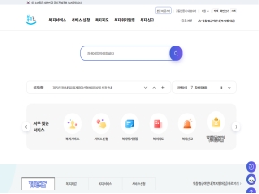 복지로 인증 화면