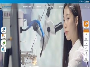 한국폴리텍대학					 					 인증 화면