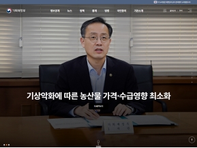 기획재정부 인증 화면