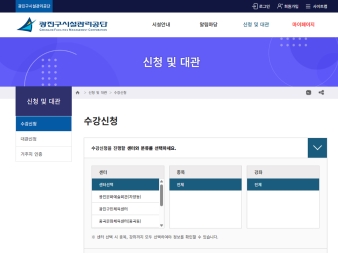 광진구통합예약시스템					 					 대표 이미지