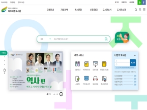 여주시립도서관					 					 인증 화면