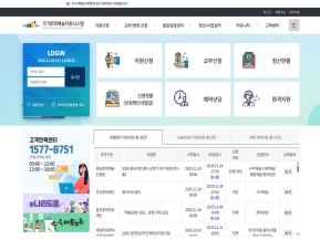 국가문화예술지원시스템 인증 화면