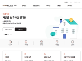 한국투자캐피탈					 					 인증 화면