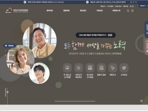 중앙선거관리위원회 인증 화면