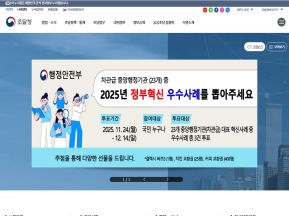 조달청					 					 인증 화면