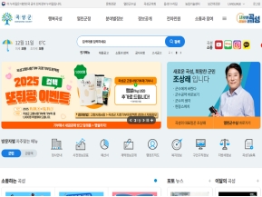 곡성군청 인증 화면