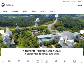 위성전파감시센터					 					 인증 화면