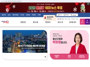 용산구청					 					 인증 화면