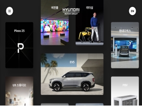 현대자동차그룹					 					 인증 화면