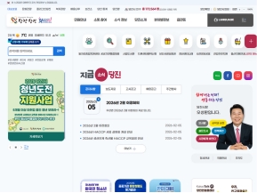 당진시청				 인증 화면