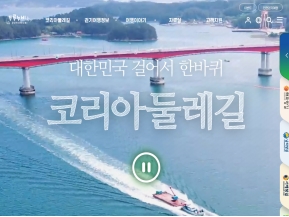 두루누비 인증 화면