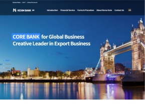 수은영국은행					 					 인증 화면