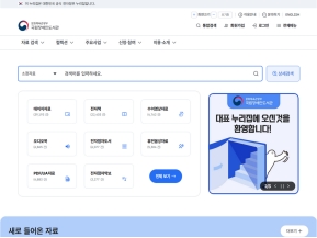 국립장애인도서관					 					 인증 화면