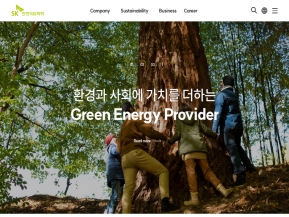 SK인천석유화학 인증 화면